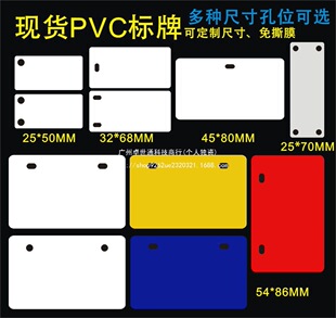 ��|���R��ͨ�Œ��ƿ��Ƅ����ͨPVC����������|��׿��ͨ