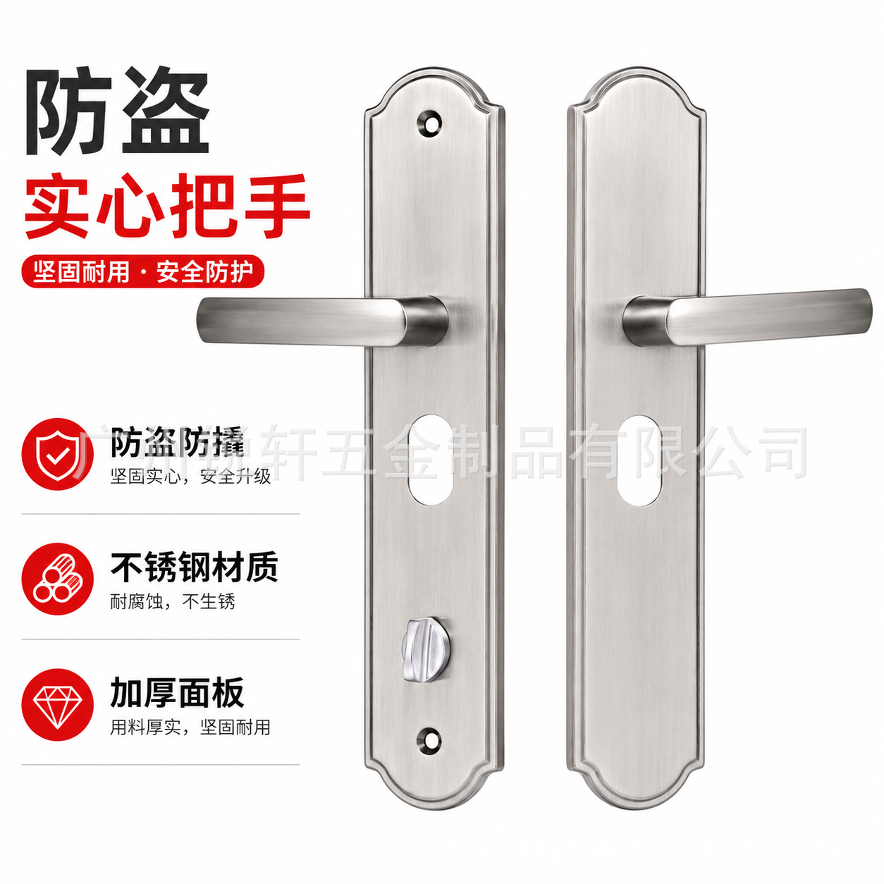 工工厂销防盗门锁加厚面板防撬入户大门把手执手锁家用耐用型