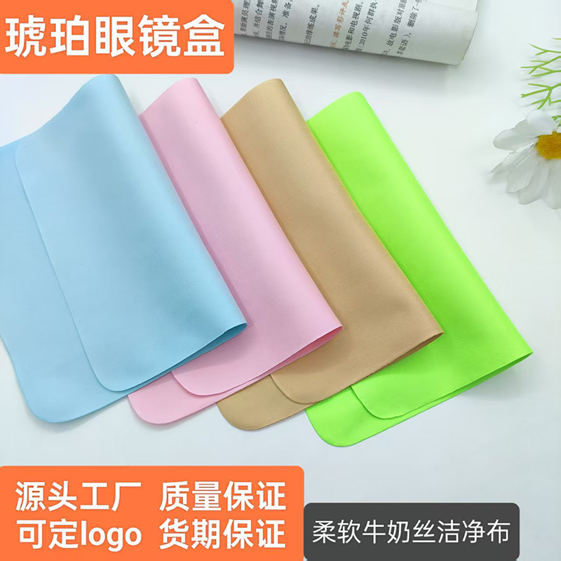 Fábrica de tela de ojos de alta calidad suave seda de leche tela de gafas de computadora pantalla de teléfono celular joyas tela de limpieza