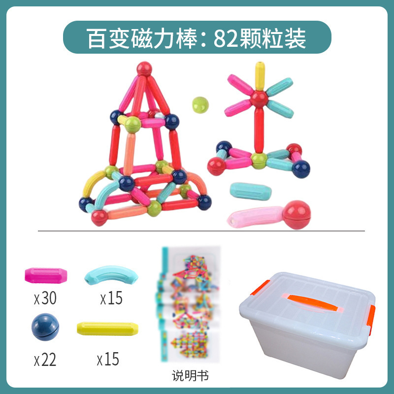 Barras magnéticas al por mayor bloques magnéticos para niños granulares multi-cambio puzzle parche magnético descompresión ensamblaje para niños y niñas bebés