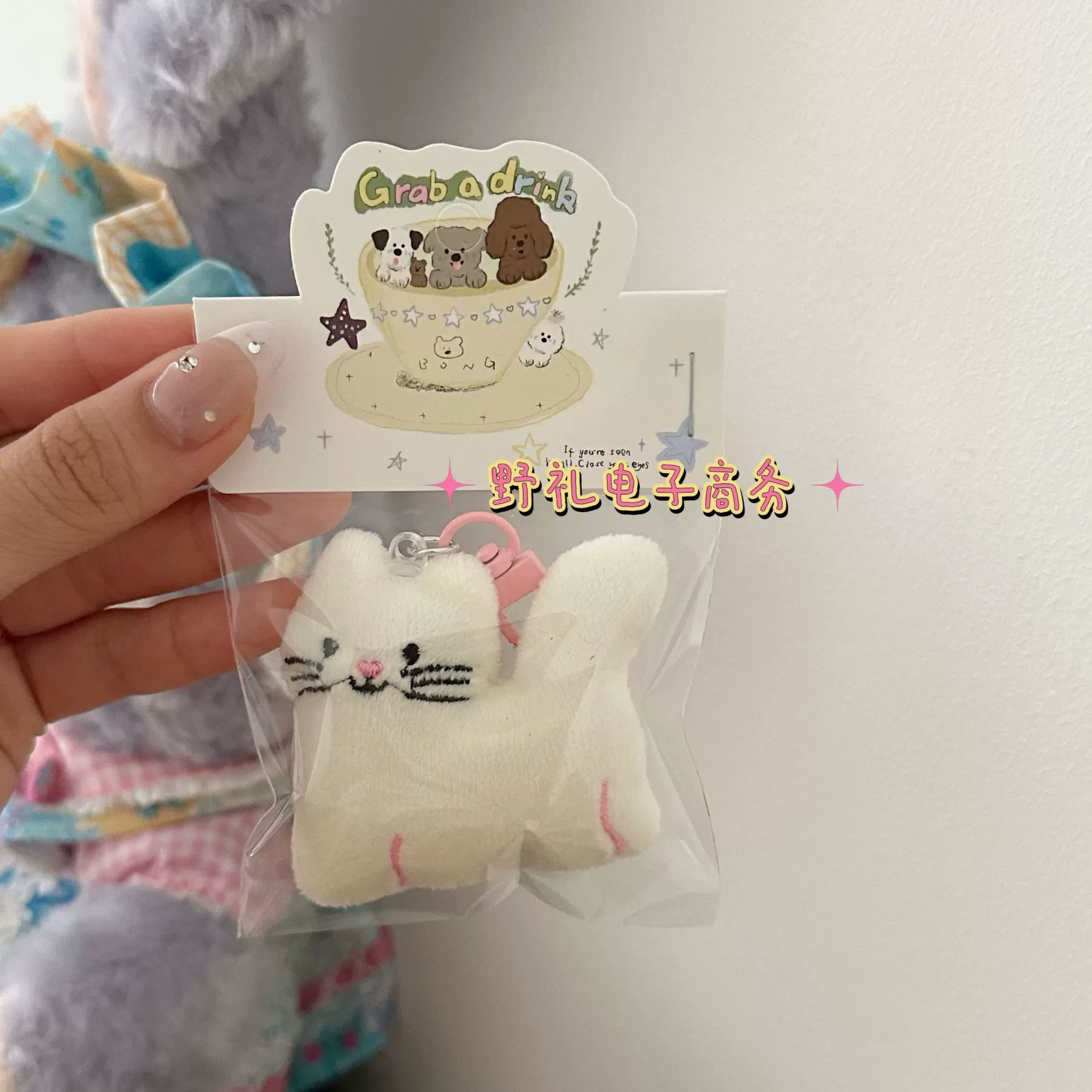 Cute Cat Plush Keychain, Soft Plush Backpack Accessory, Spots & Milk White Options