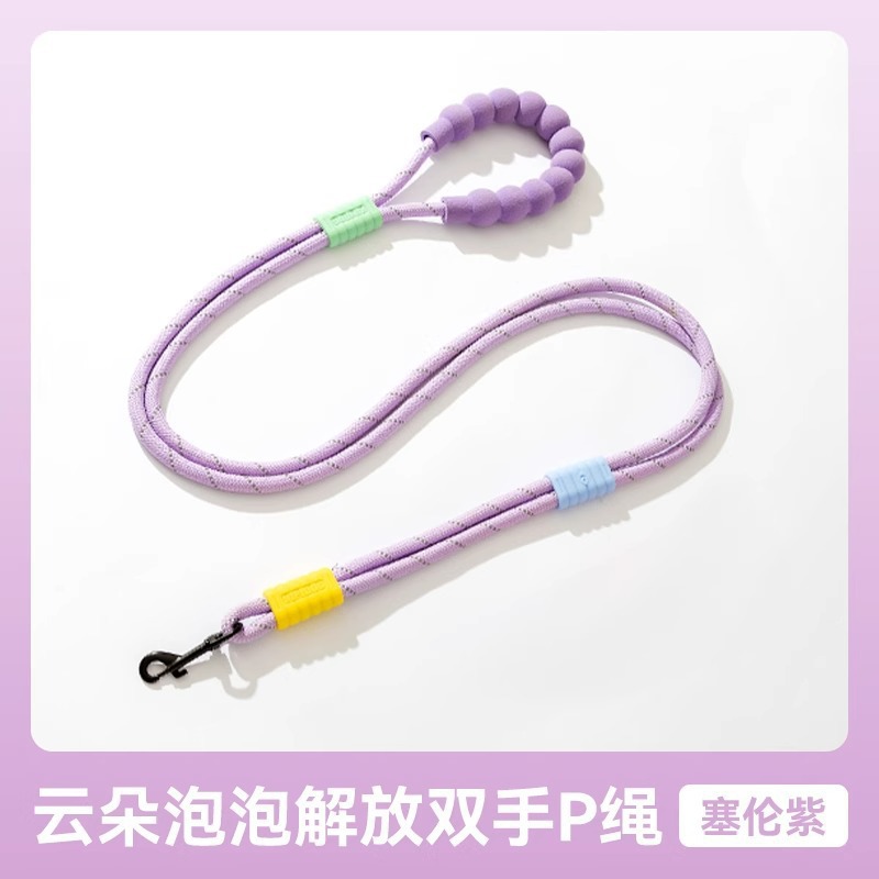 Corda de tracción para perros, collar especial para perros grandes, corda para perros, collar para perros, cadena para perros, artículos para salir