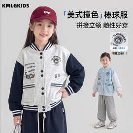 秋季新款美式潮酷修身立领卡通动漫棒球服拼接撞色按扣卫衣外套