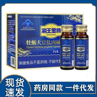 �������� ĵϠ�������|�ڷ�Һ50ml*8ƿ