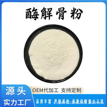 ø��Ƿ�99%ţ����ȡ���ʳƷ��ԭ��ˮ����ţ�ǵ��׷۬F؛����