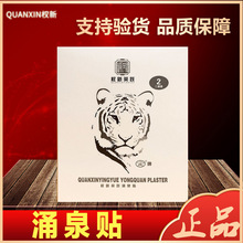 ����Ӣ�SӿȪ�N���NӿȪѨ�_���N��Ʒһ��4�NӿȪ�N����N