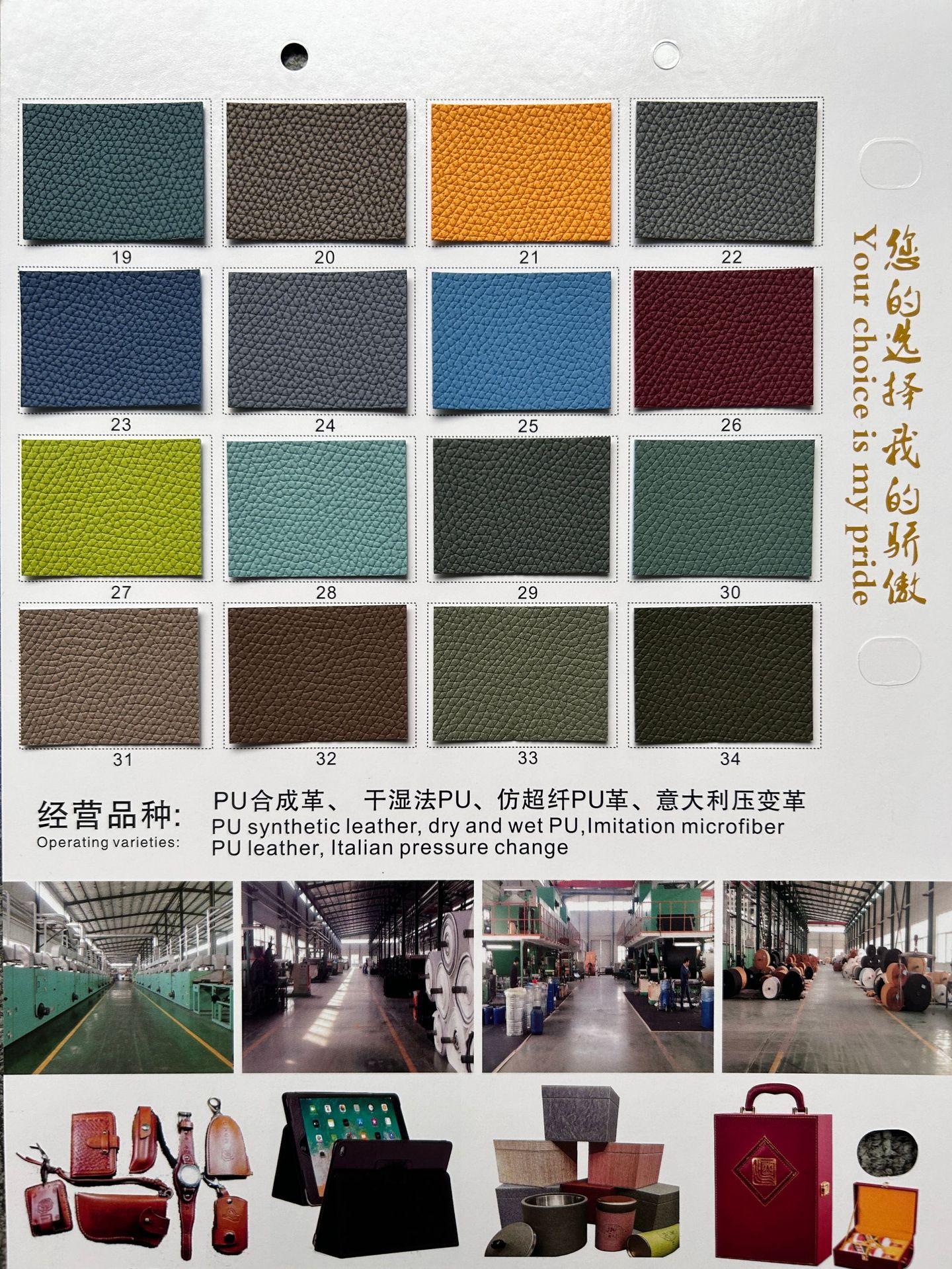 ɫPU֦ƤѹɫӰװƤѹƤ