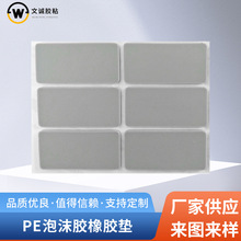 ���Ƽӹ�EVA���ι��z�|�������_�| ��ճ�������PE��ĭ�z���z�|