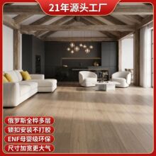 ����ENFʵľ���ϼ�װ���1.6����ĥ��ˮ�������¿����˹ȫ��ذ�