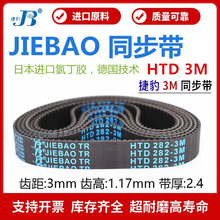 ݱͬHTD198-3M 201-3M 204-3M 207-3MӎJIEBAOƤ