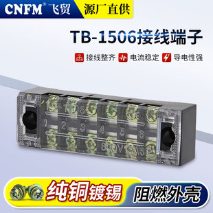 TB-1506�Ӿ����Ӱ�������B�����Ӿ��Ŷ����Ž^�����o���^ֱ��ʽ