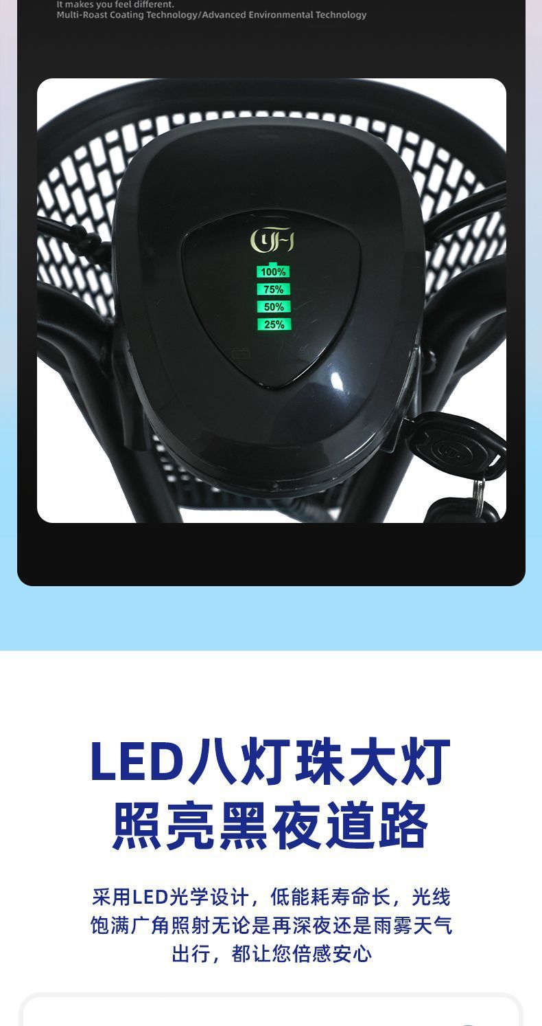 Electric Tricycle Small Household for Elderly/Kids