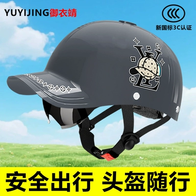 Summer Safety Helmet with 3C Certification, Dəbilqə (Kaska) aksesuarları - peaked-cap-safety-helmet-gray