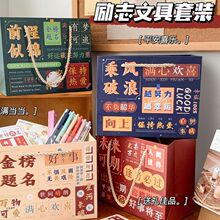 ����ֵ�ľ���װ������ѧ����־ѧϰ��Ʒ����������
