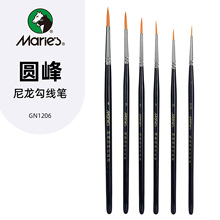 马利圆峰尼龙勾线笔水彩水粉画笔勾线笔美术美考专用