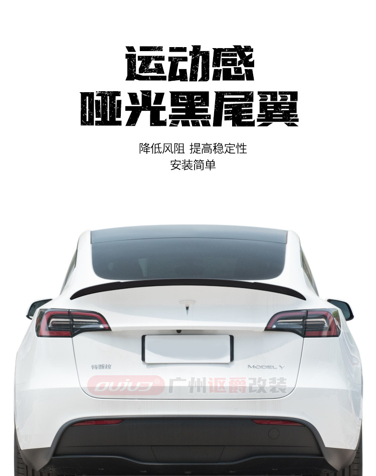Fits Tesla Model 3 Electroplated Weather Shields Model Y Special Window Rain Eyebrow Rain Shield Exterior Modification