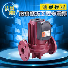 370W550W750W1100W热水循环屏蔽多层地暖暖气管道增压加热泵