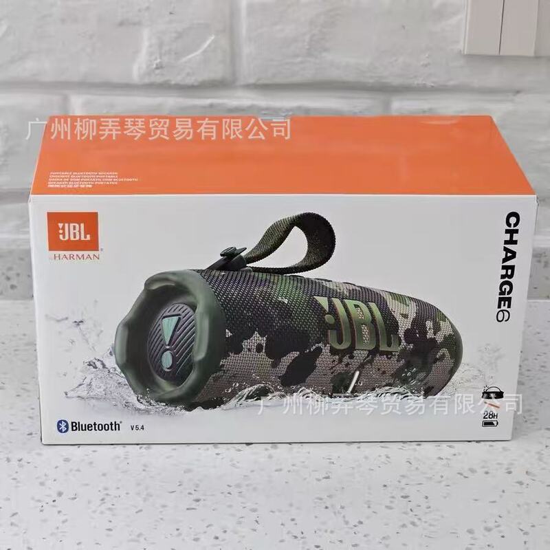 外贸CHARGE6钢印音乐冲击波6蓝牙音箱户外便携手提低音炮无线音响|undefined