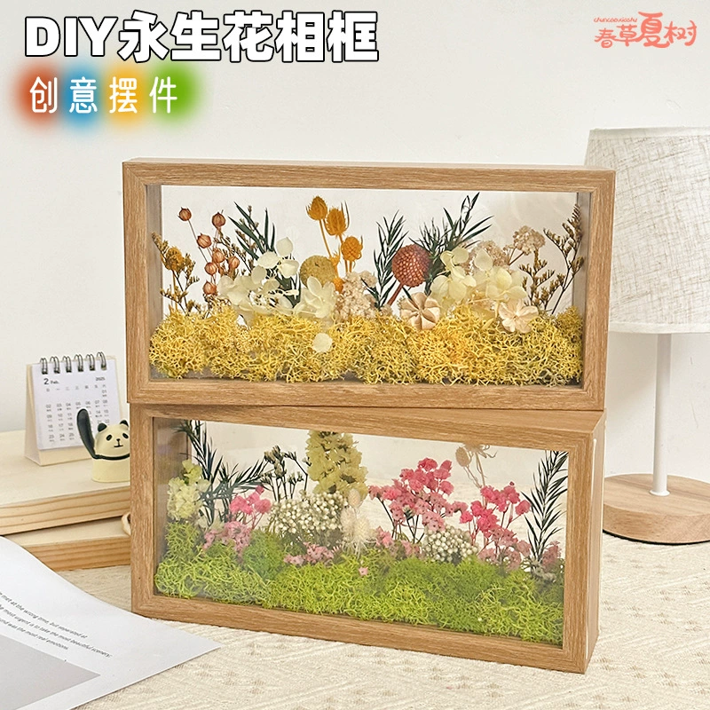 Подарок на выпускной сезон, фоторамка с сухими цветами, сделай сам, материал ручной работы, пакет, фоторамка для сохранения бессмертных цветов, стерео полые маленькие украшения