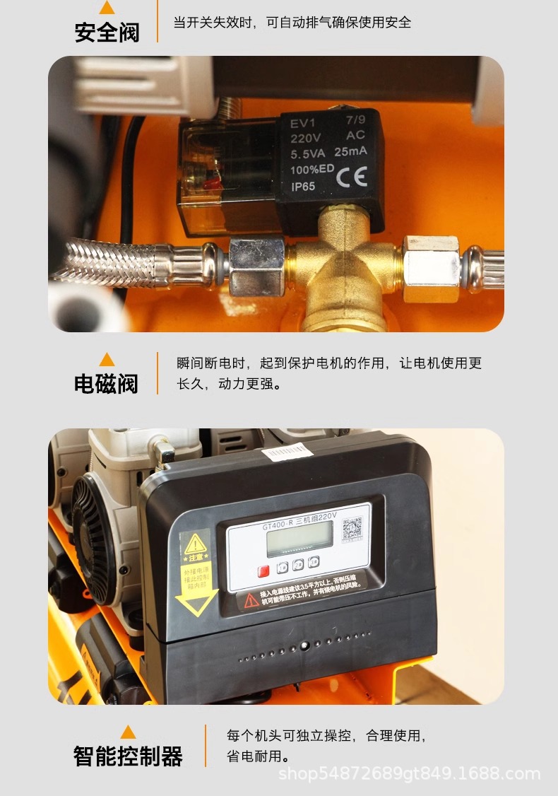 Jiajieshi oil-free silent air compressor industrial grade large auto repair pump 220v decoration woodworking paint pump