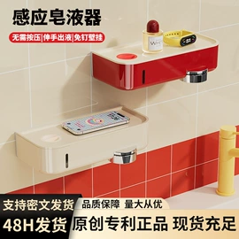 衣钩/挂钩;收纳架;纸巾盒