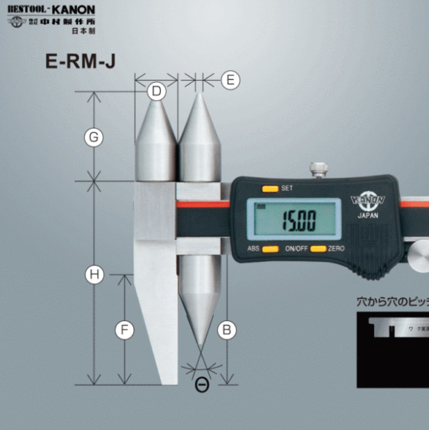 日本中村KANON电子式孔距卡尺E-RM15J/20J/30J