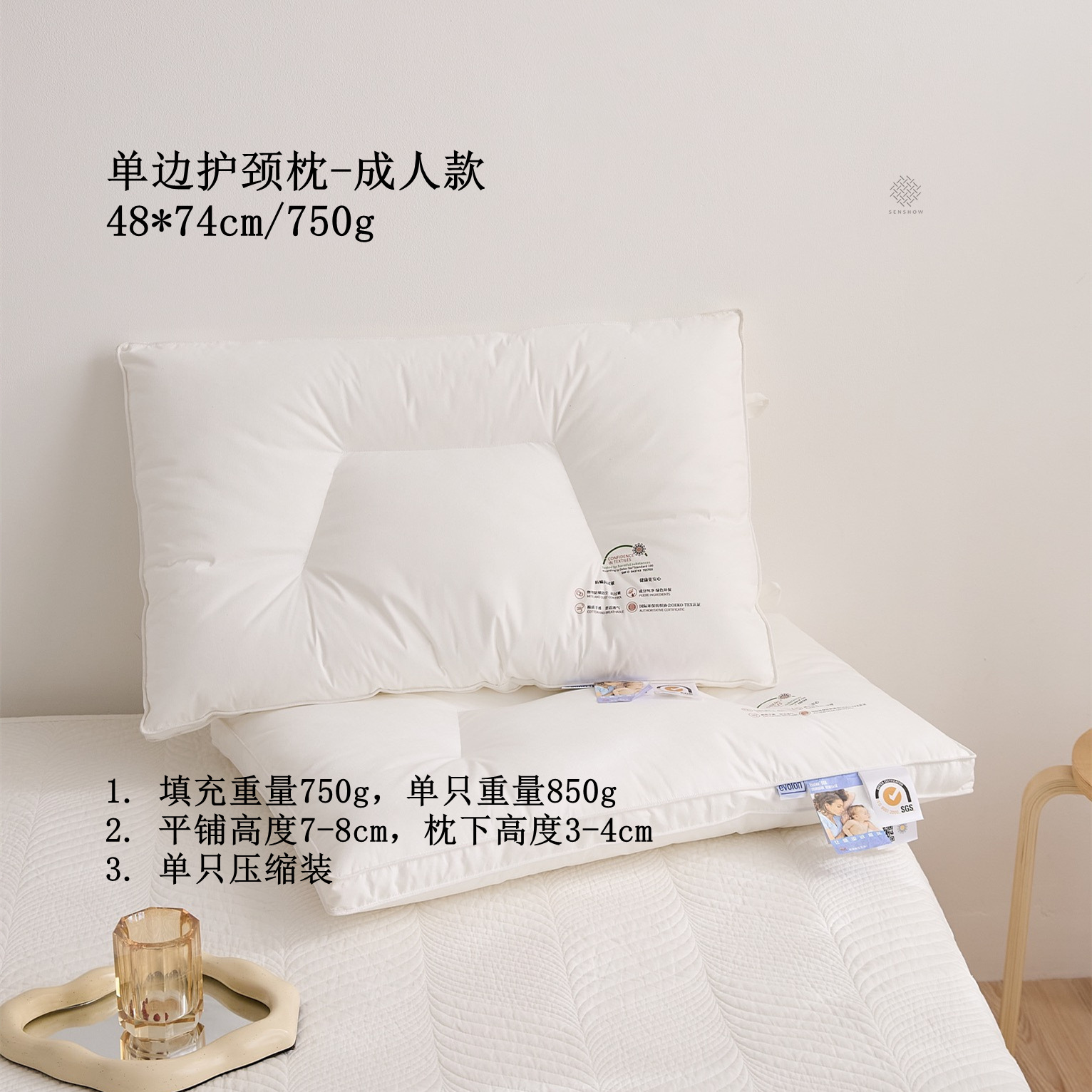 단면 목 보호 베개 48*74cm (낮은 베개, 목 불편함이 있는 분, 학생, 여성 등에게 적합)