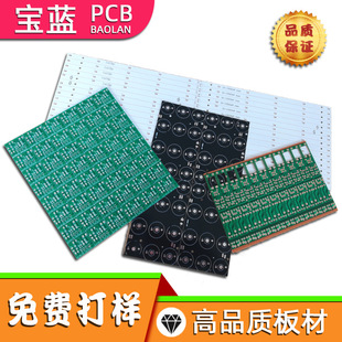 ���٘Ӱ��X�����w�������V��PCB�� LED�X�����·���Դ��·��