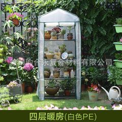植物暖房花房温室セット多肉緑羅凍結防止保温カバー屋外屋上バルコニー育苗暖棚