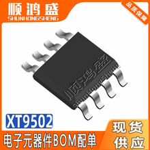 XT9502 840AC ԭ�b����SOP-8 �p��8.4V��늹���IC XT9502A840SR