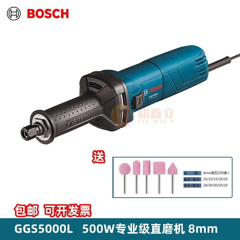 博世GGS3000L直磨机GGS5000L内磨机金属打磨机手磨机电磨研磨机
