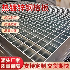 井盖;防护栏;盖板及沟盖