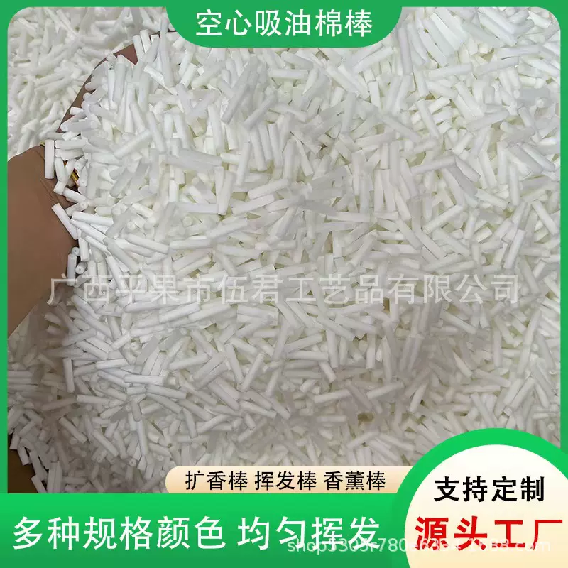 厂家一体棉空心吸油棉棒挥发器精油储油棉印章吸墨吸水空气用品棒