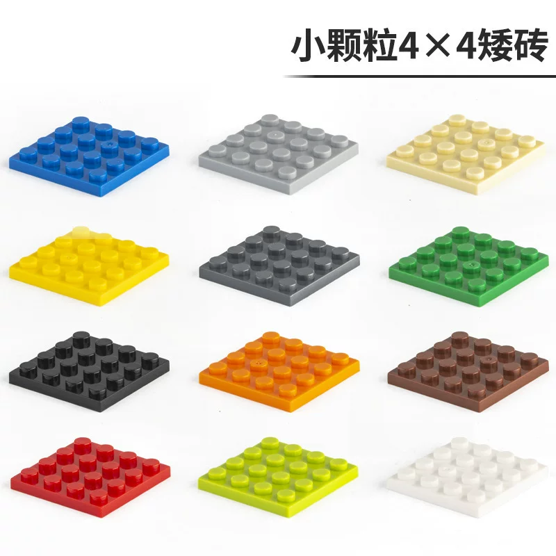 Lego, двусторонняя нижняя пластина, универсальный конструктор с аксессуарами, мелкие детали, x4, (кросс-бордерная торговля)