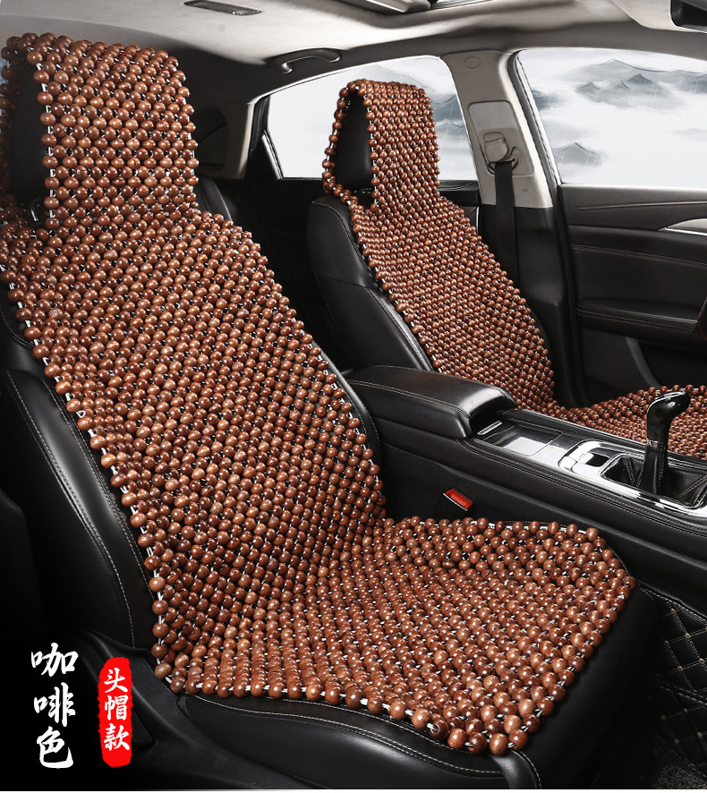 Summer car seat cushion, summer cooling pad, bead seat cushion, single-piece maple wood massage seat cover, breathable wood bead universal seat cushion