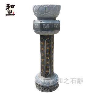 ���¹»�̨ʯ���� �R����ʯ��ʳ̨ʯ���Ӽӹ� Ʒ�|���C