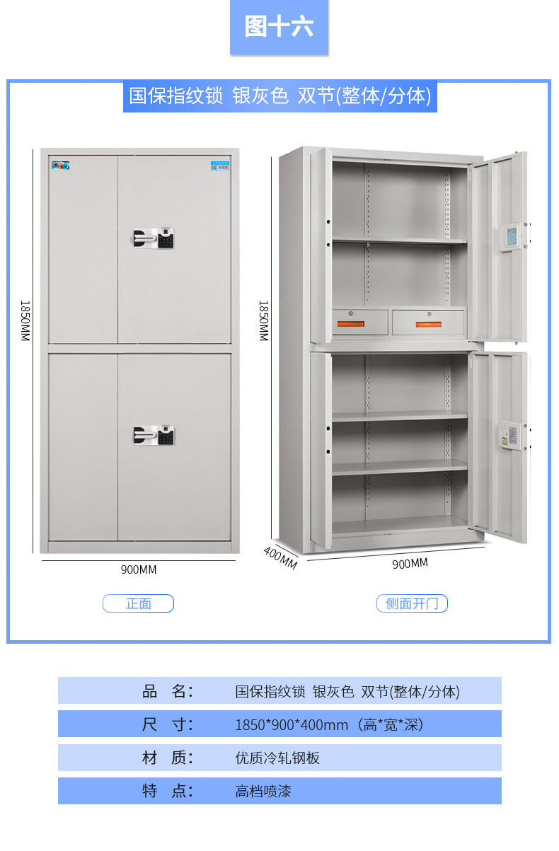 PC端图片16-569891773477