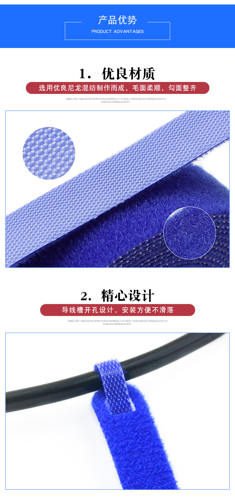 自粘带粘扣理线带针型魔术贴扎带