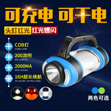 厂家直销 8805A充电LED野营灯  户外露营烧烤多功能COB帐篷手提灯