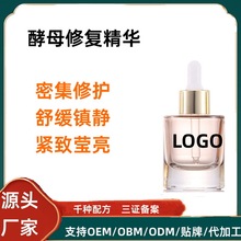 ѽĸAҺ OEMӹ 沿aˮAoҺ40ml