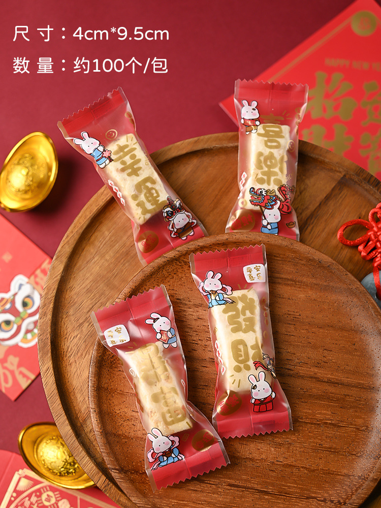 2024 Año Nuevo engrosado Dragon año turrón bolsa de embalaje hornear café azúcar máquina de sellado bolsa copo de nieve crujiente bolsa de dulces