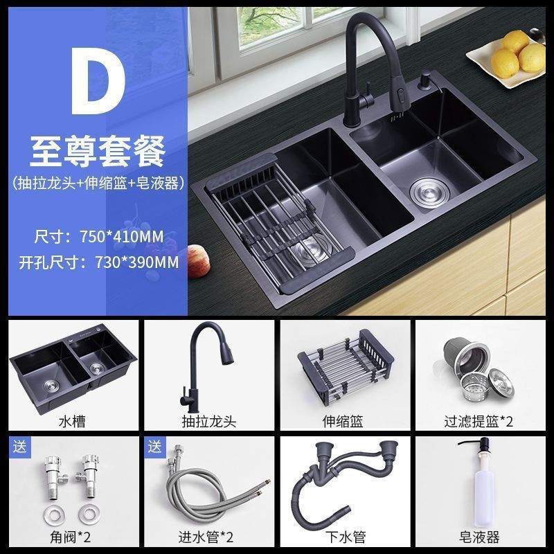 ブラックナノ 304 ステンレス鋼多機能シンクキッチンシンクシングルスロットダブルスロット厚みのあるカウンタートップミドルボウル|undefined