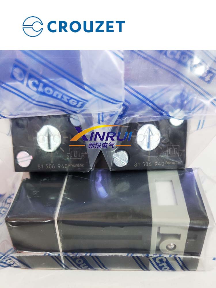 81506940定时器可调频率发生器全新原装现货CROUZET高诺斯