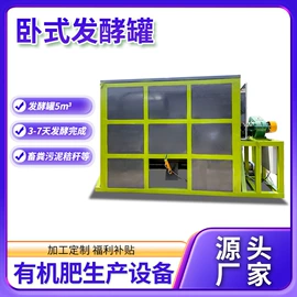 肥料加工设备;其他农业机械;畜牧养殖机械