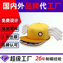 成人帽;儿童帽