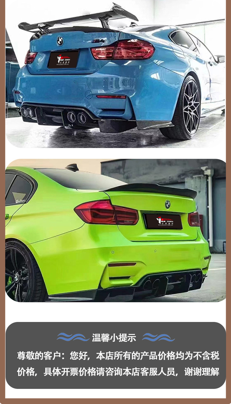 Carbon fiber rear lip tail lip rear spoiler for BMW M4 F82 PSM from 2014 to 2020