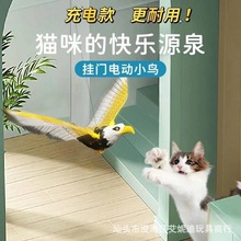 抖音同款热卖电动玩具飞鸟吊绳旋转鹰鹦鹉飞马跑江湖地摊厂价直销