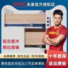 ��̩DTC���������������ڹ�����Ỻ���װ��������3�ھ���