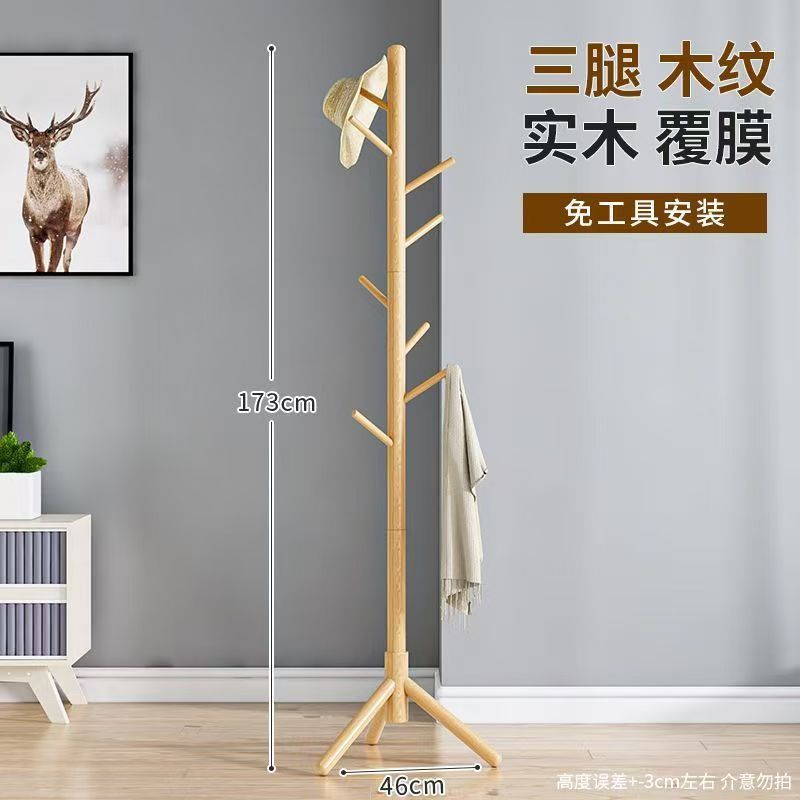 Madera sólida ligera y lujosa simple percha de sombrero percha de disco percha de secado percha de cama percha de bolsa percha de dormitorio percha de piso vertical