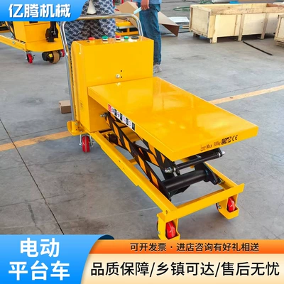 Avtomobil fırlanan platformaları | Platform Truck